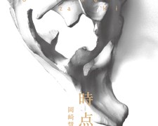 to+_dm_0818_ss_OL to+_dm_0818_ss_OL